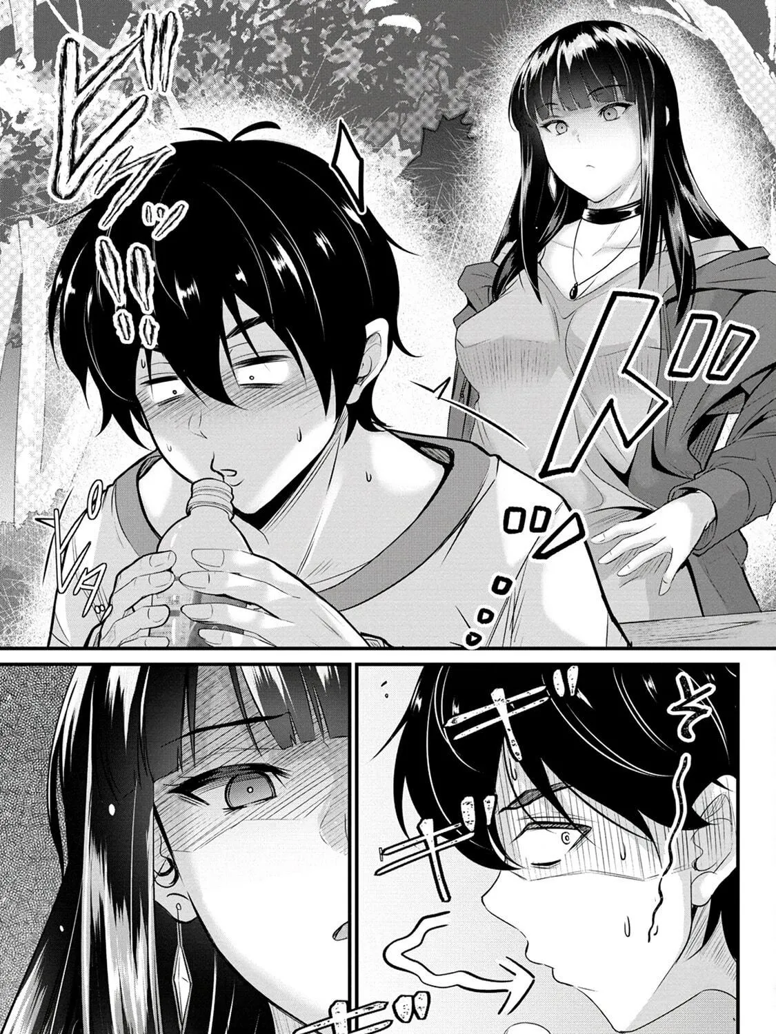 Mr. Komukai, who is good at slacking off, won