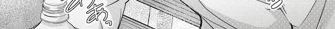 Mr. Komukai, who is good at slacking off, won