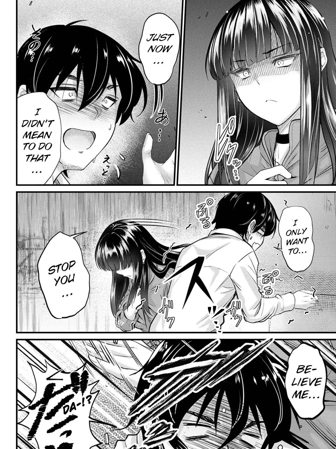 Mr. Komukai, who is good at slacking off, won