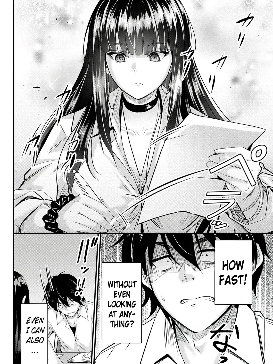 Mr. Komukai, who is good at slacking off, won