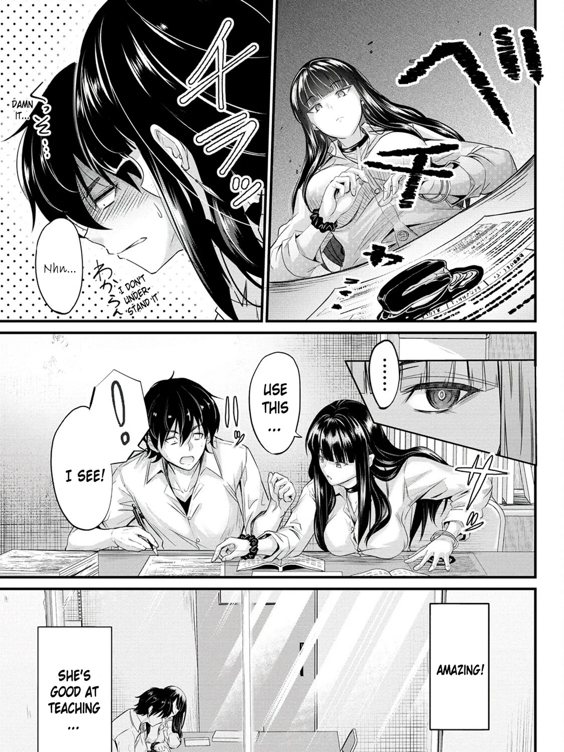 Mr. Komukai, who is good at slacking off, won