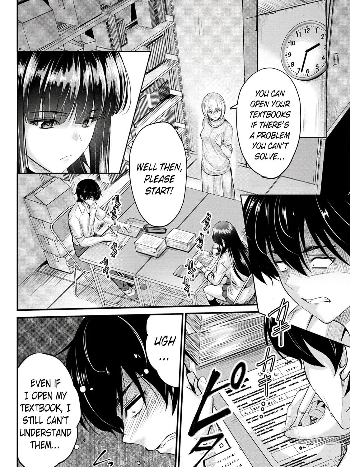 Mr. Komukai, who is good at slacking off, won