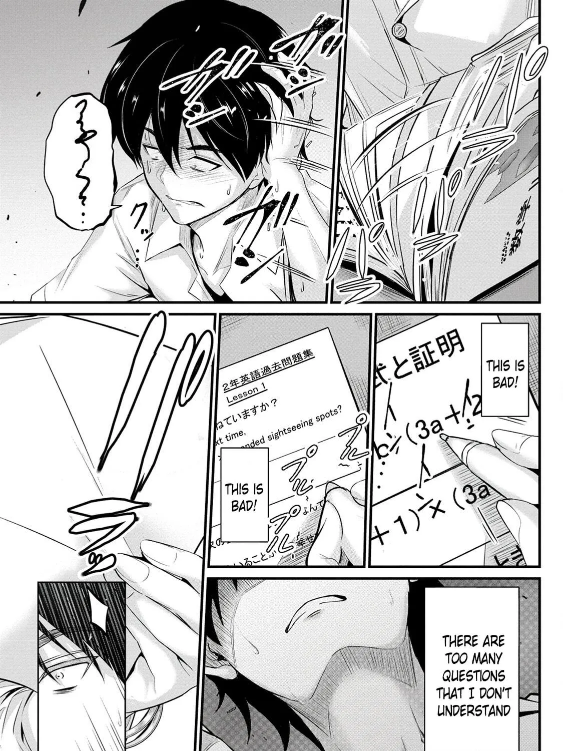 Mr. Komukai, who is good at slacking off, won