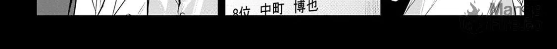 Mr. Komukai, who is good at slacking off, won