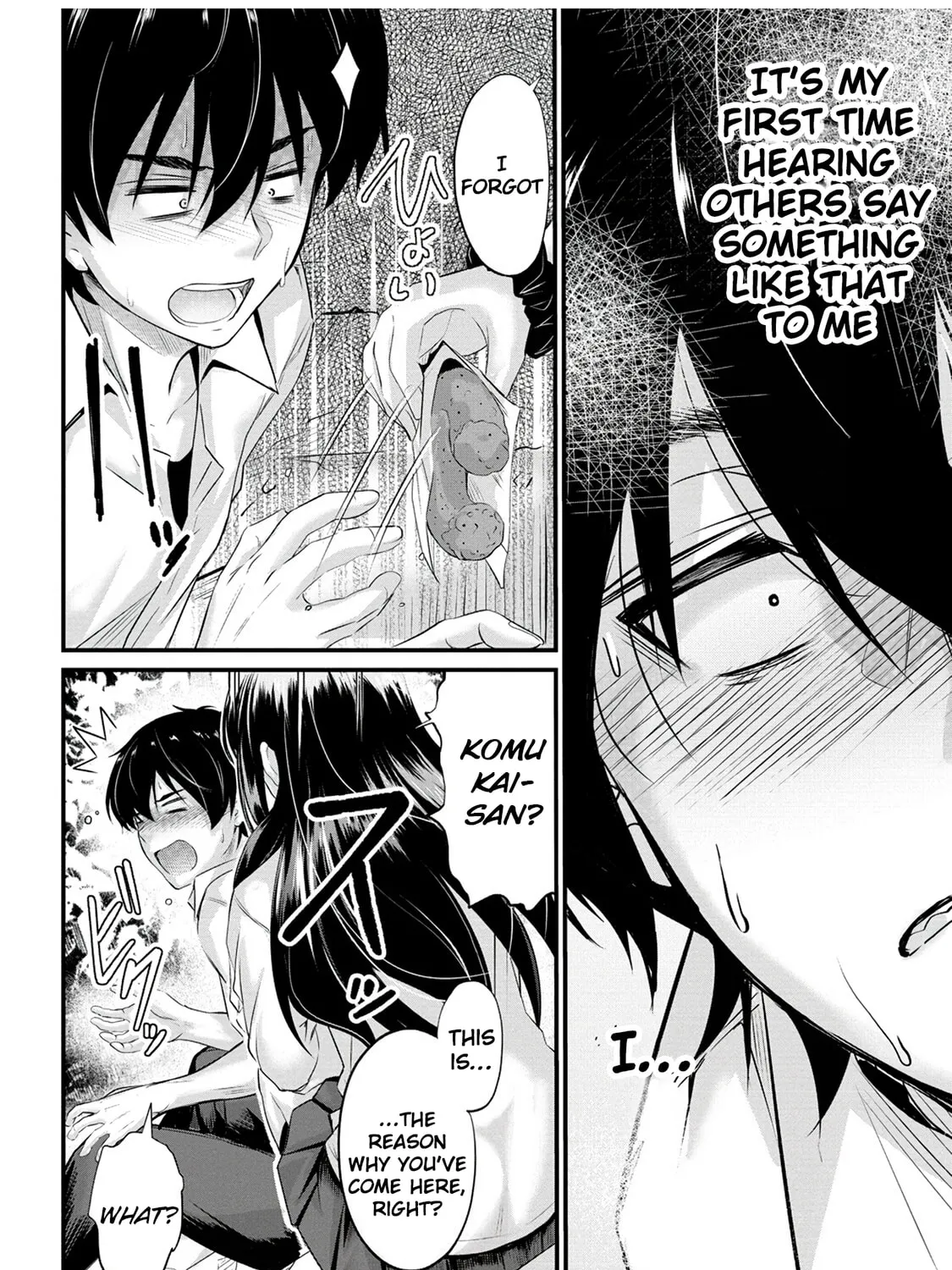 Mr. Komukai, who is good at slacking off, won