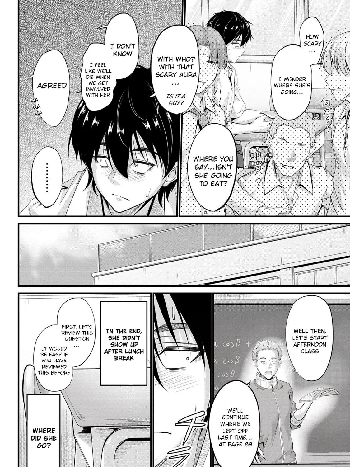 Mr. Komukai, who is good at slacking off, won