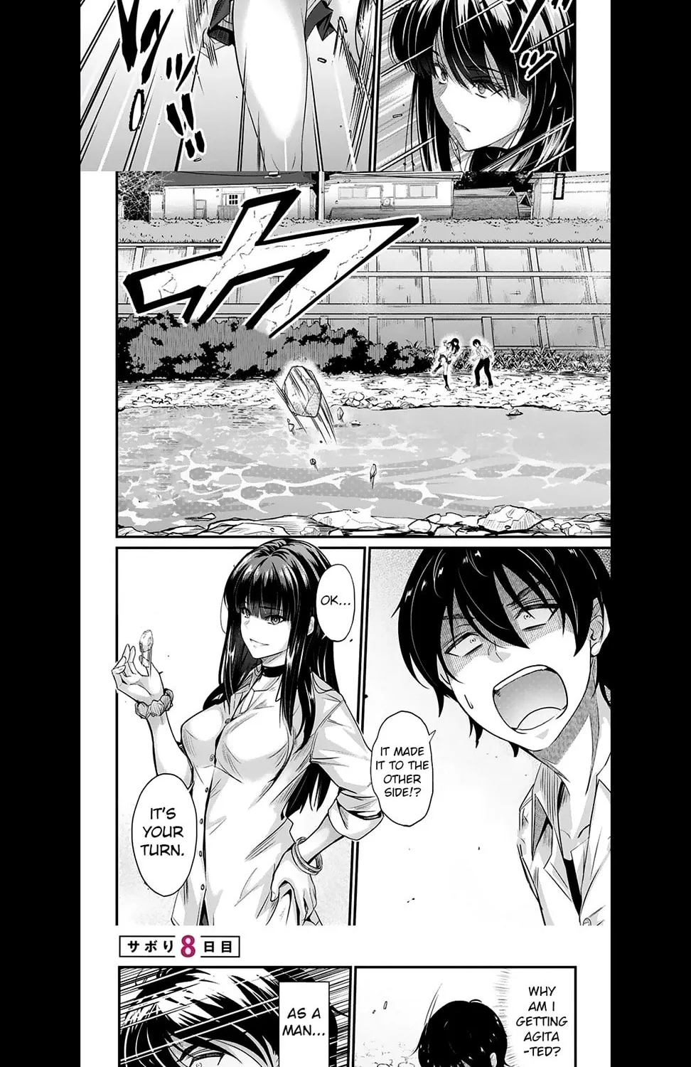 Mr. Komukai, who is good at slacking off, won