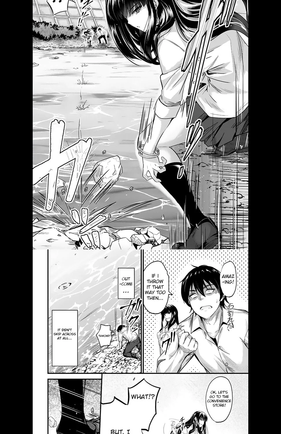 Mr. Komukai, who is good at slacking off, won
