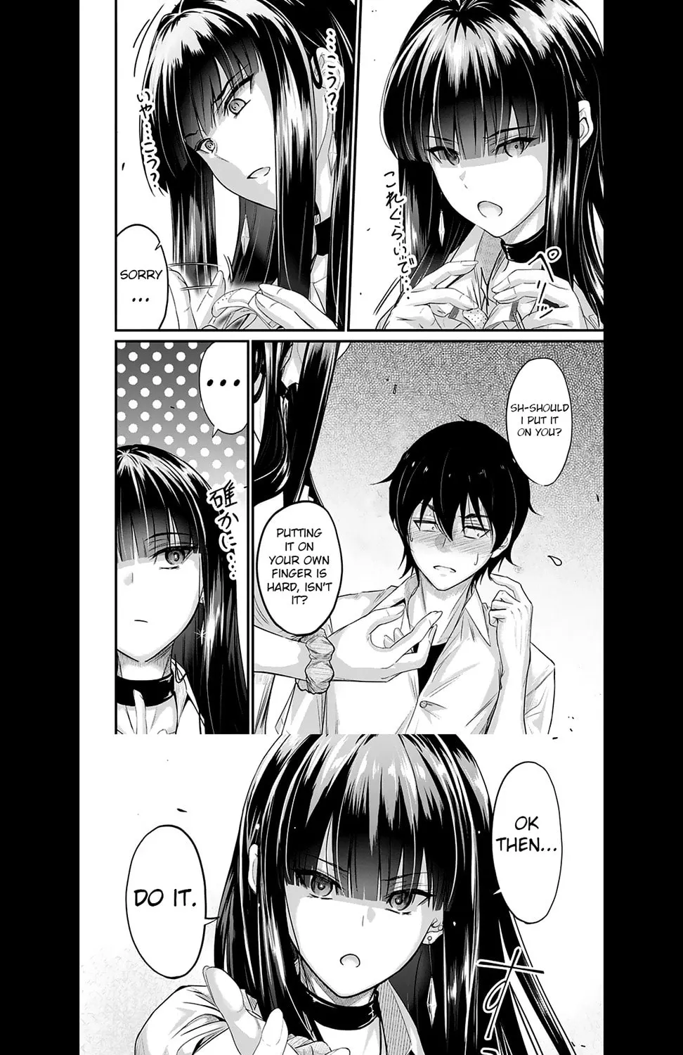 Mr. Komukai, who is good at slacking off, won