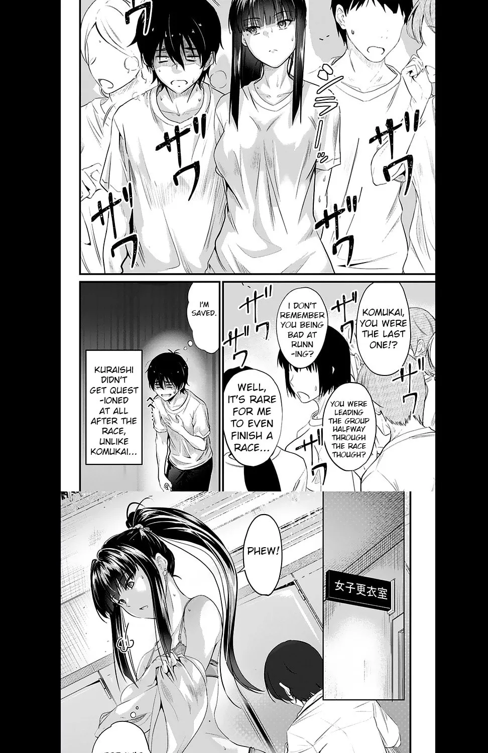 Mr. Komukai, who is good at slacking off, won