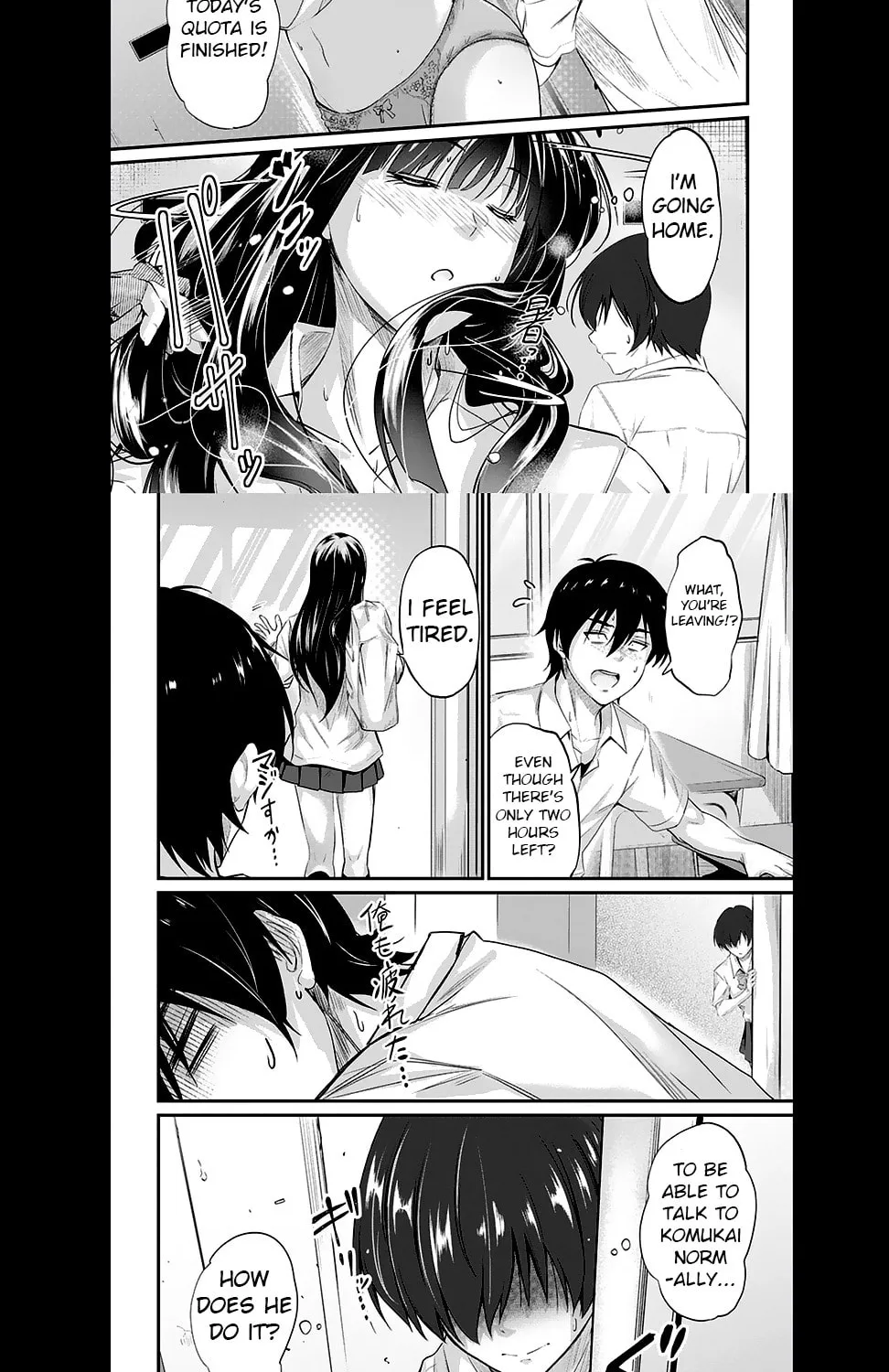 Mr. Komukai, who is good at slacking off, won