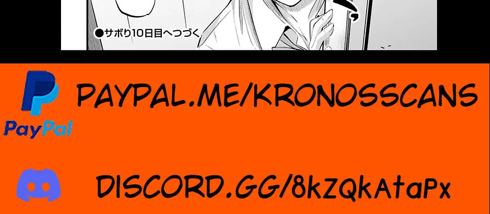 Mr. Komukai, who is good at slacking off, won