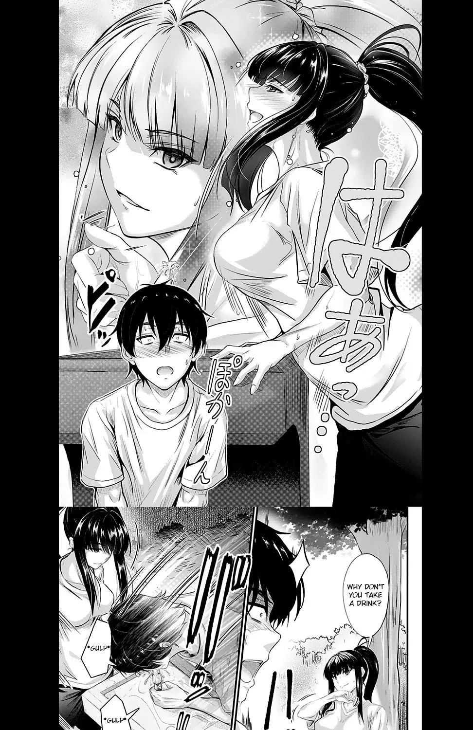 Mr. Komukai, who is good at slacking off, won
