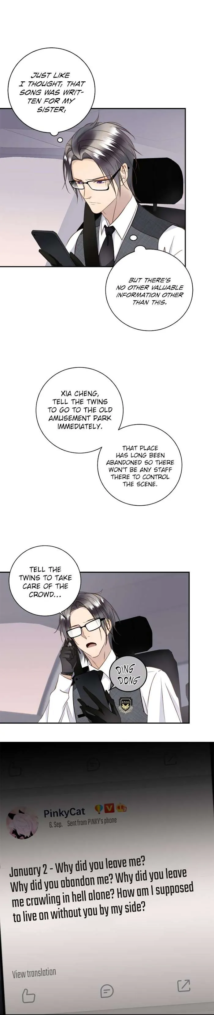 Mr. Liar Chapter 12 page 5 - 