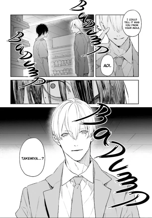 Mr. Mallow Blue Chapter 1.5 page 25 - 