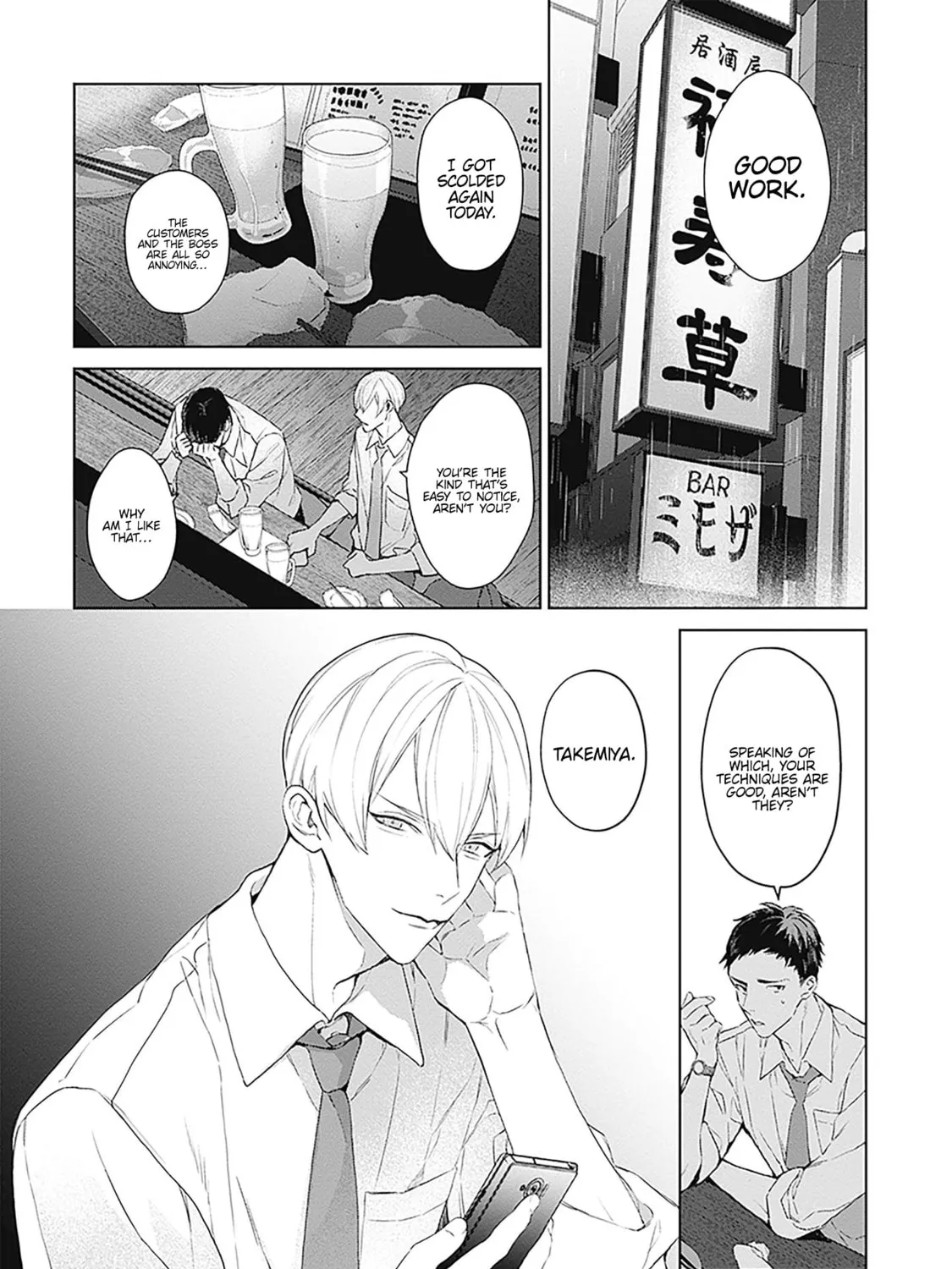 Mr. Mallow Blue Chapter 22 page 7 - 