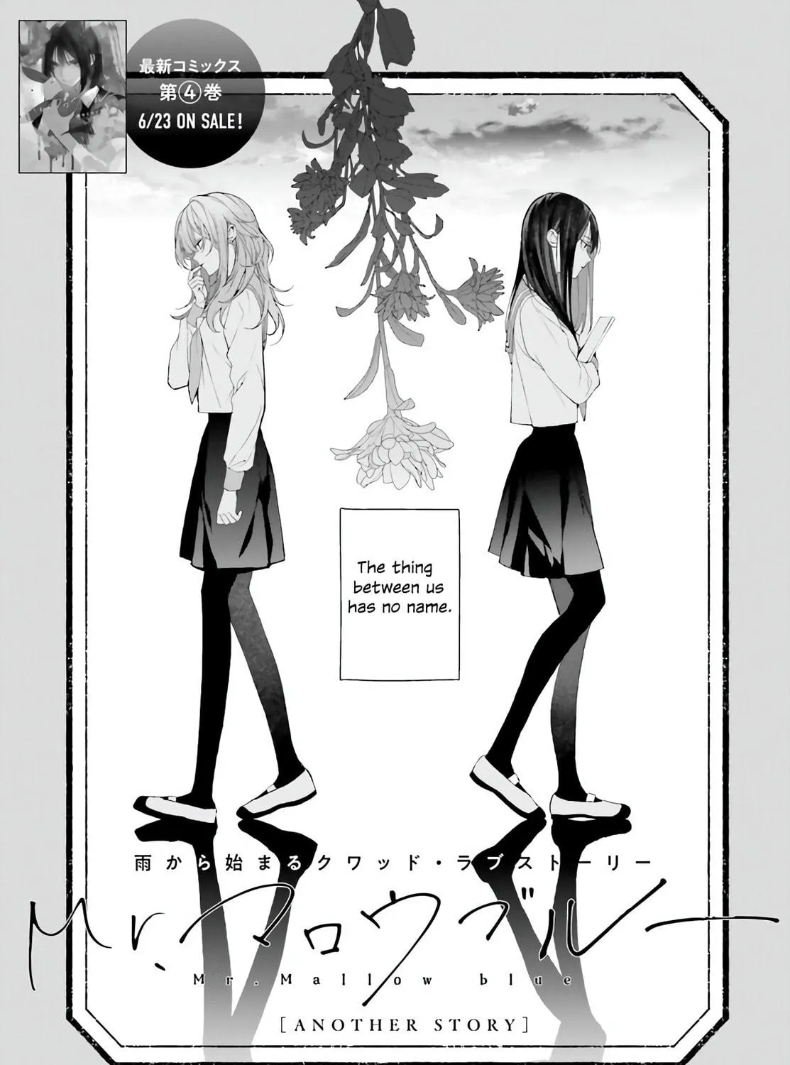 Mr. Mallow Blue Chapter 26.5 page 5 - 