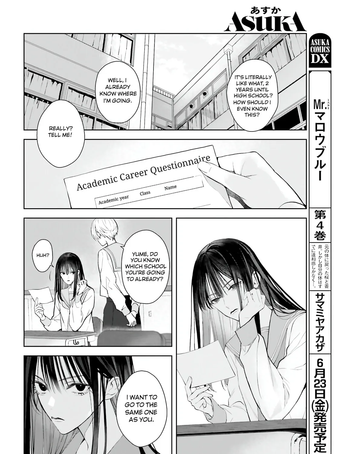 Mr. Mallow Blue Chapter 26.5 page 7 - 