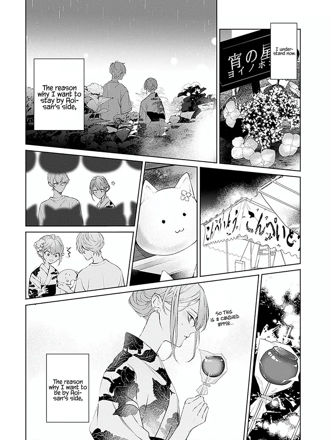 Mr. Mallow Blue Chapter 27.5 page 22 - 