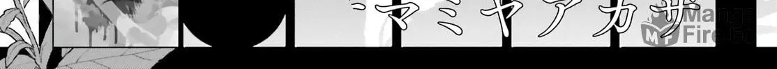 Mr. Mallow Blue Chapter 29 page 5 - 