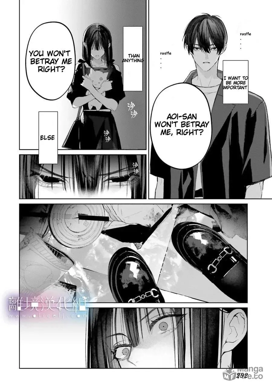 Mr. Mallow Blue Chapter 32 page 12 - 