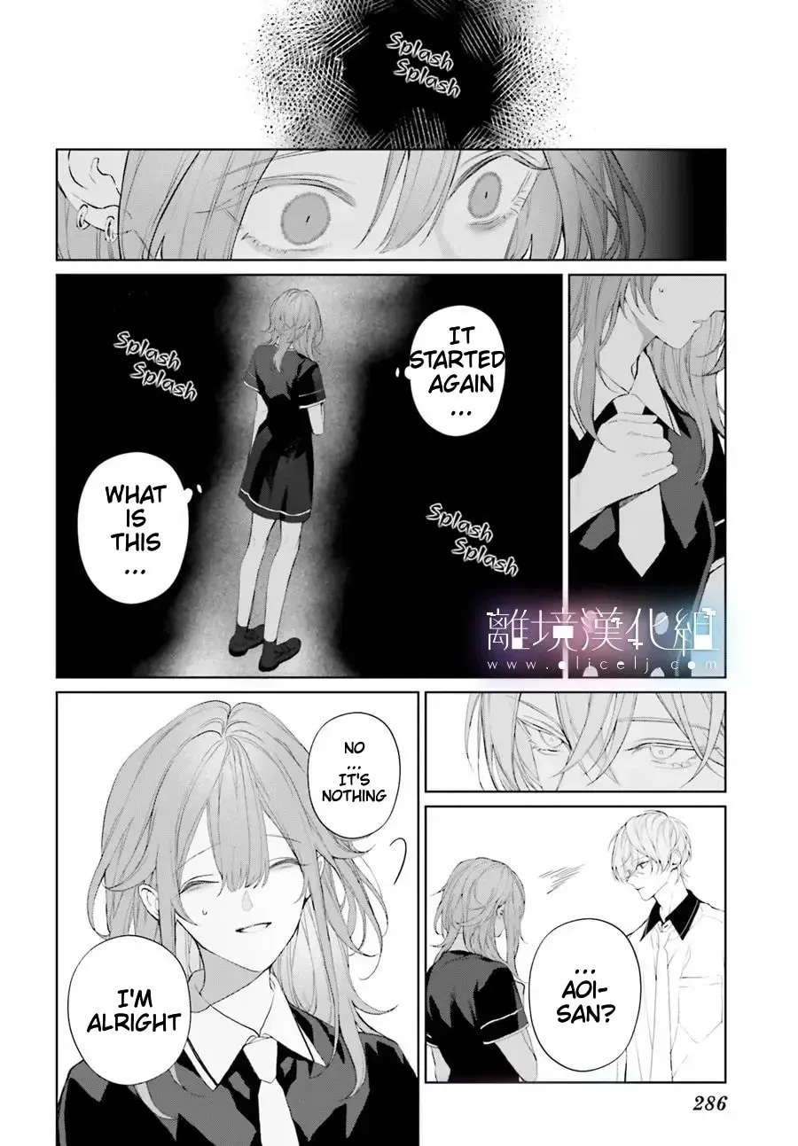 Mr. Mallow Blue Chapter 33 page 15 - 