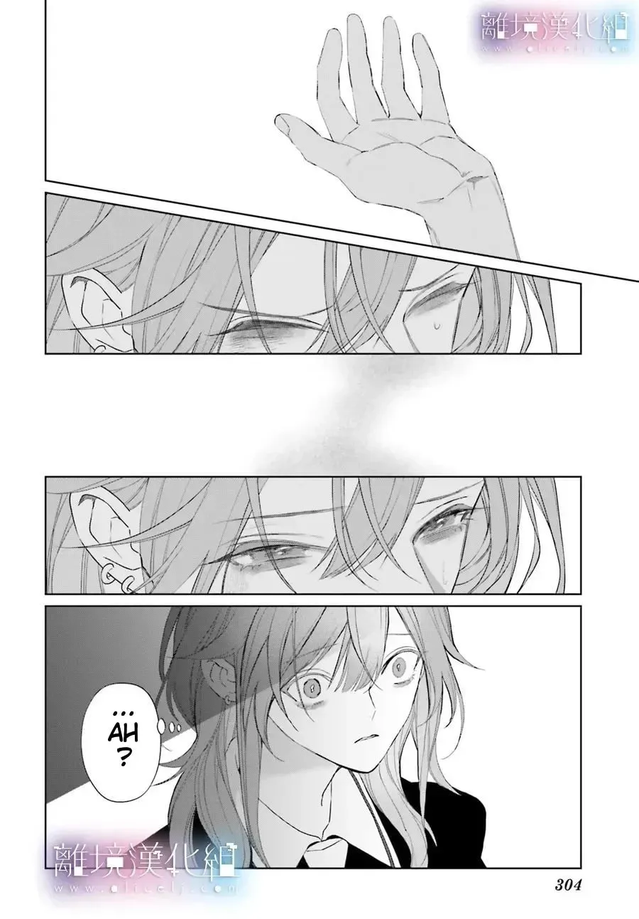 Mr. Mallow Blue Chapter 33 page 33 - 