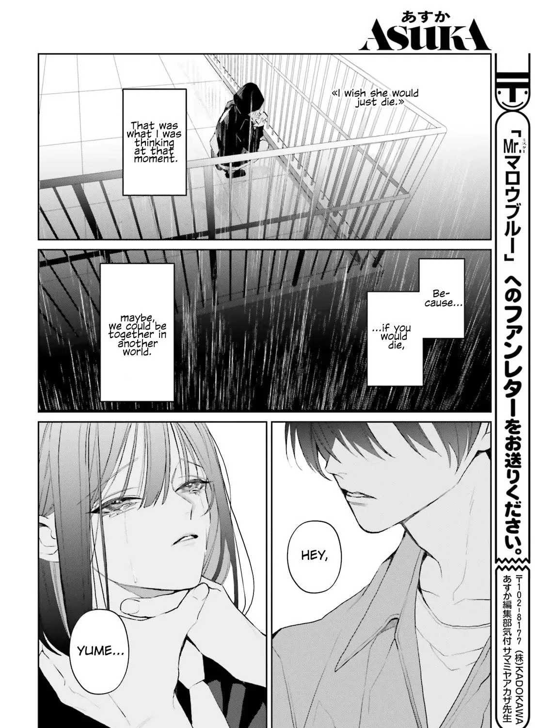 Mr. Mallow Blue Chapter 34 page 69 - 