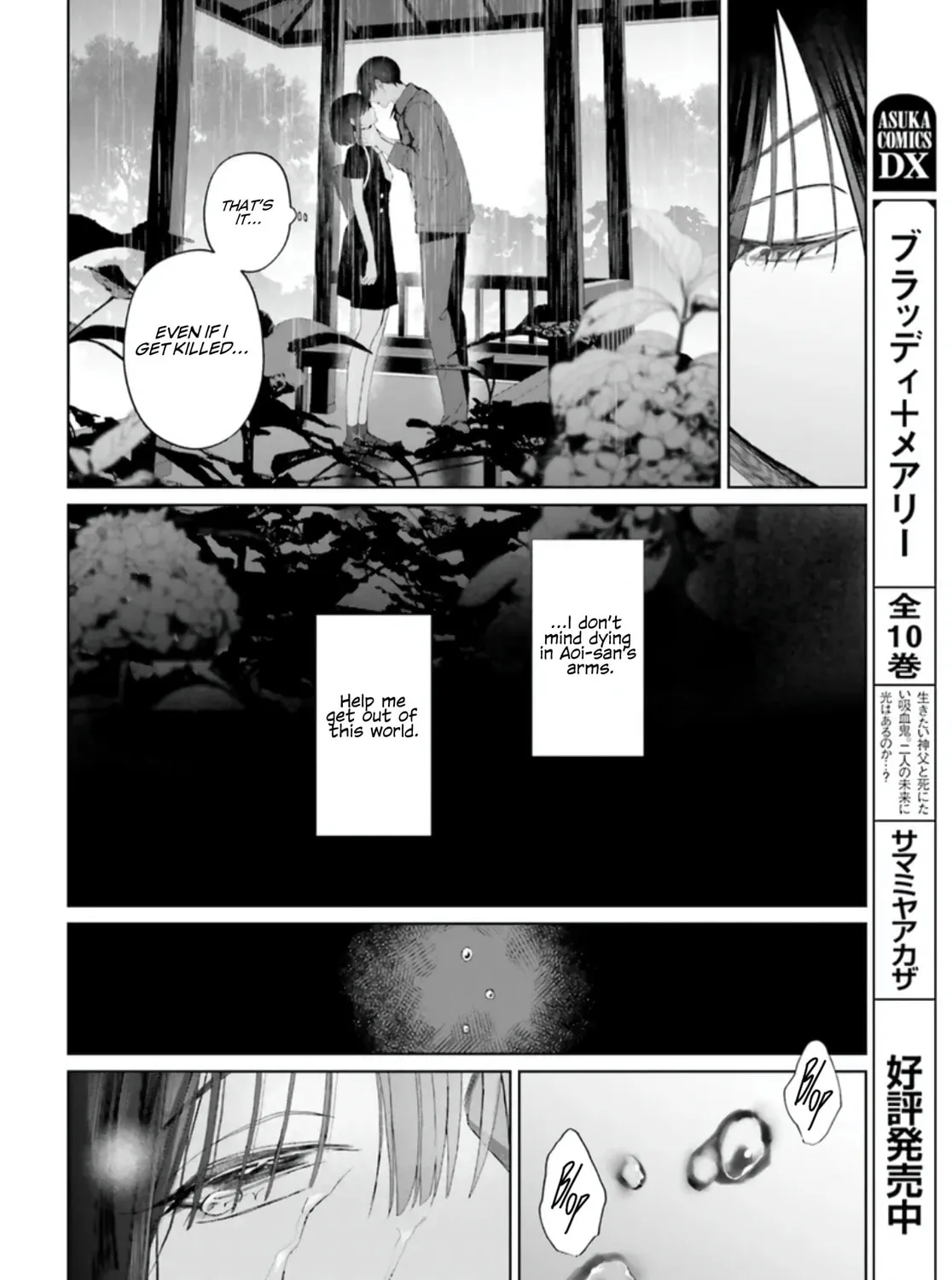 Mr. Mallow Blue Chapter 35 page 21 - 