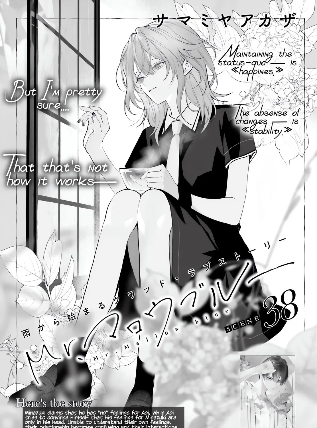 Mr. Mallow Blue Chapter 38 page 3 - 