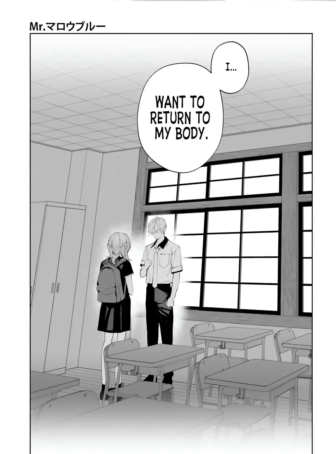 Mr. Mallow Blue Chapter 38 page 71 - 