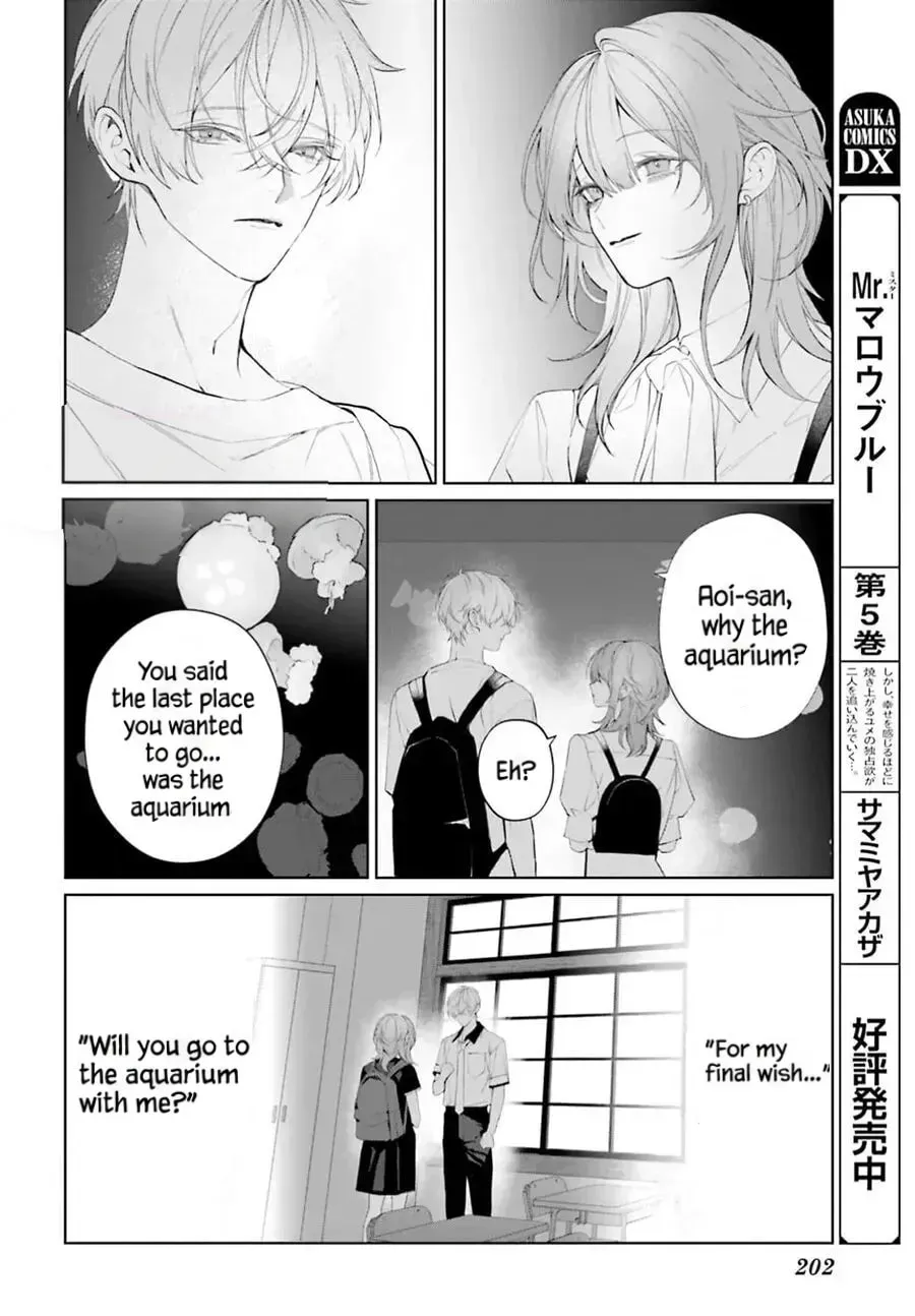 Mr. Mallow Blue Chapter 39 page 2 - 