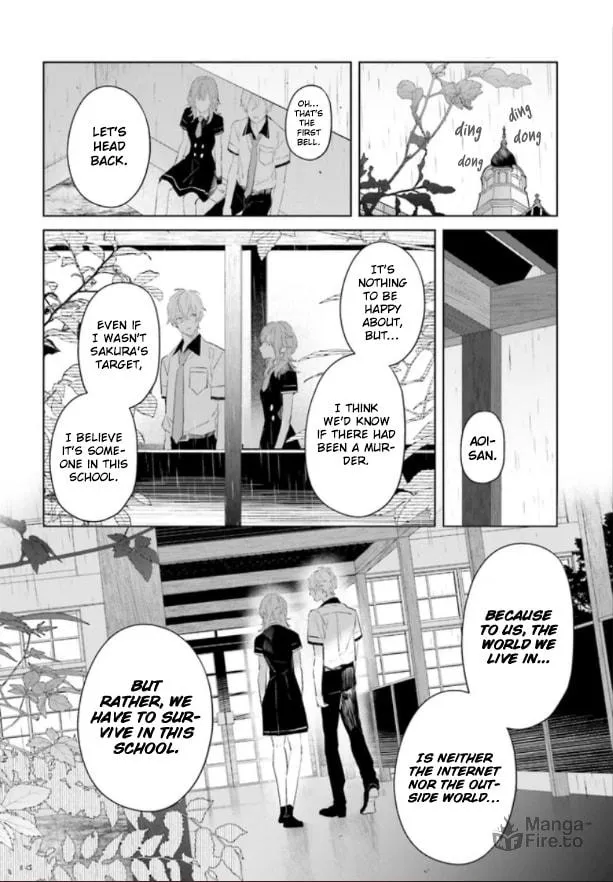 Mr. Mallow Blue Chapter 8 page 16 - 