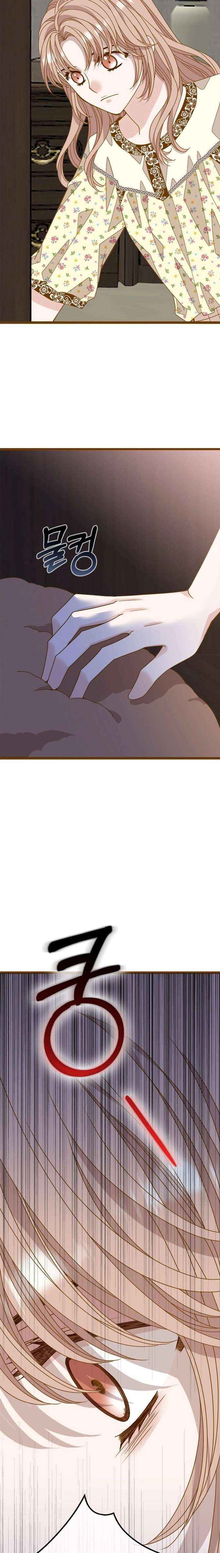 Mr. Manager, I’ll Just Hold Your Hand and Sleep Chapter 12 page 4 - 