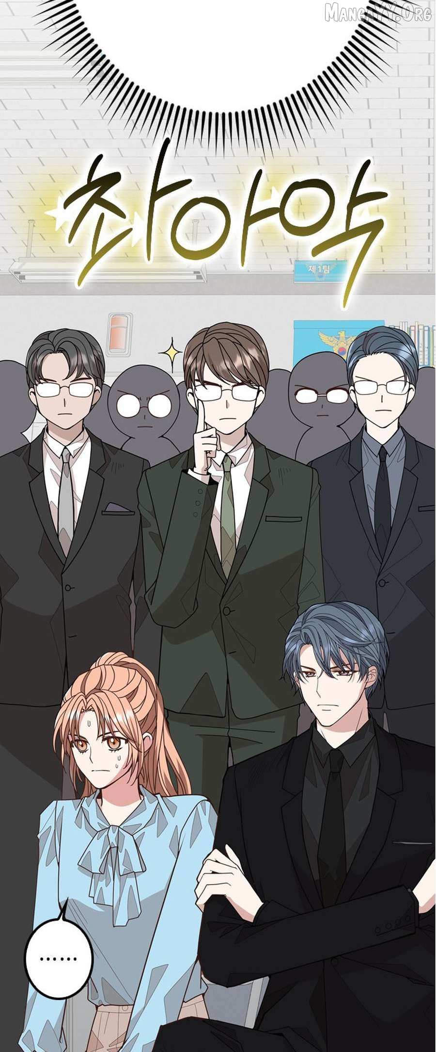 Mr. Manager, I’ll Just Hold Your Hand and Sleep Chapter 2 page 116 - 