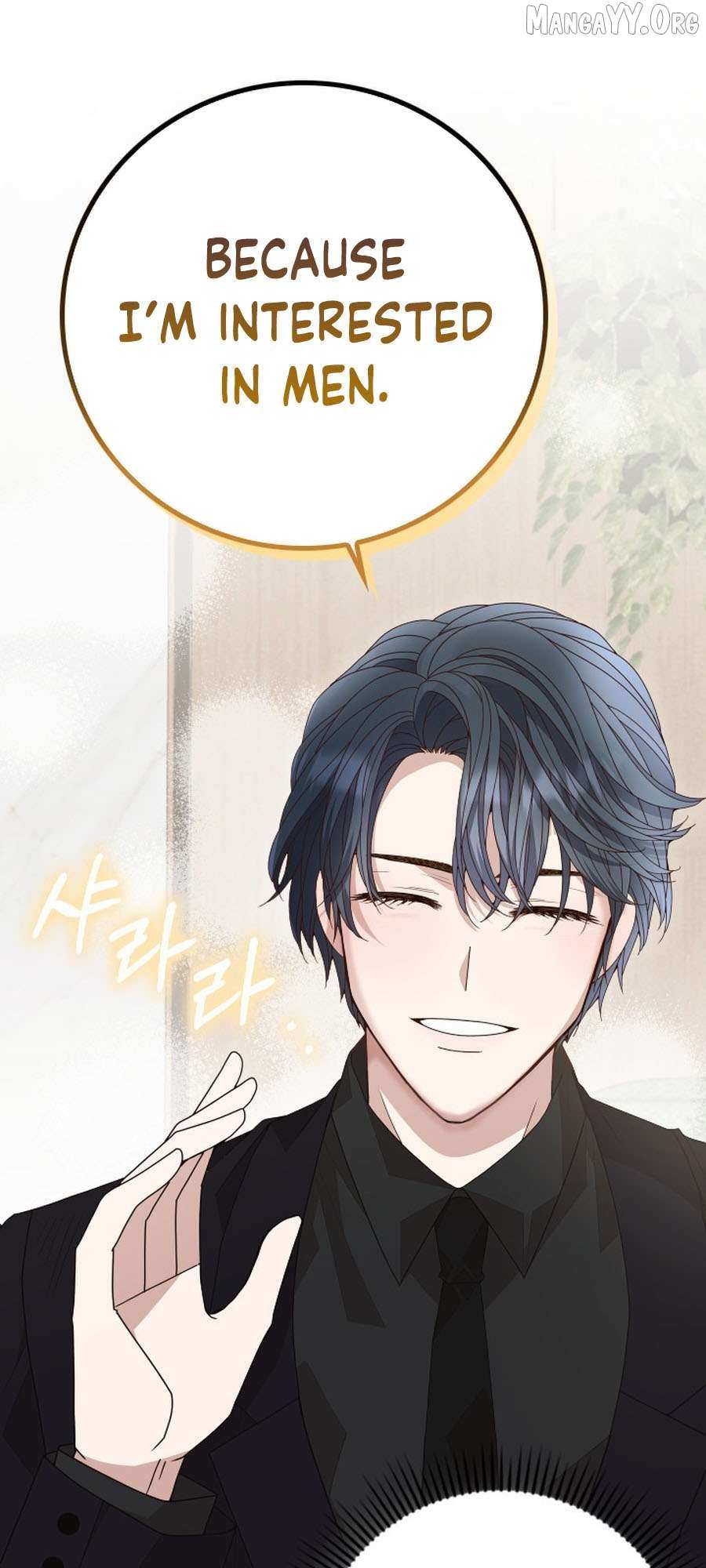Mr. Manager, I’ll Just Hold Your Hand and Sleep Chapter 2 page 4 - 