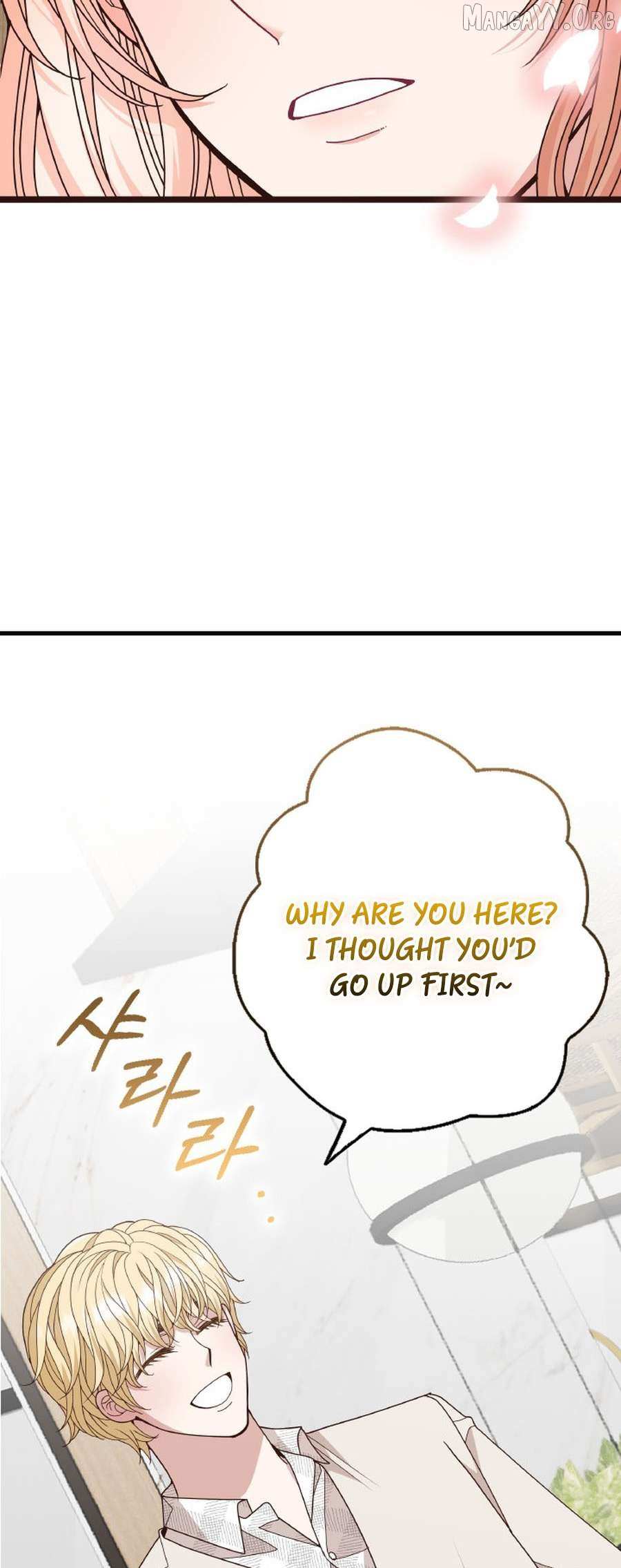 Mr. Manager, I’ll Just Hold Your Hand and Sleep Chapter 2 page 31 - 