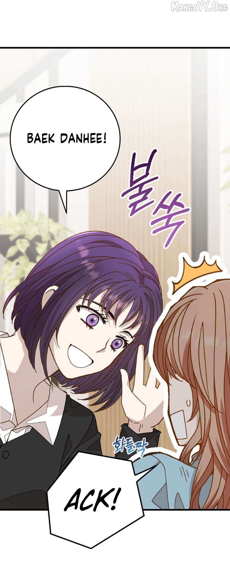 Mr. Manager, I’ll Just Hold Your Hand and Sleep Chapter 2 page 44 - 