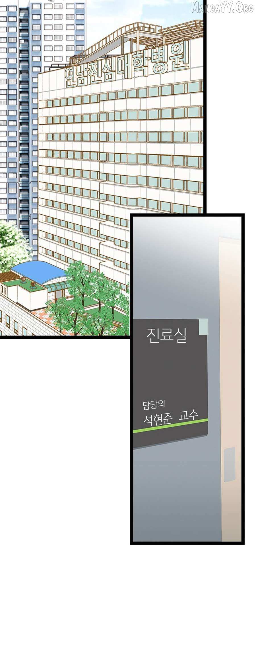 Mr. Manager, I’ll Just Hold Your Hand and Sleep Chapter 2 page 92 - 