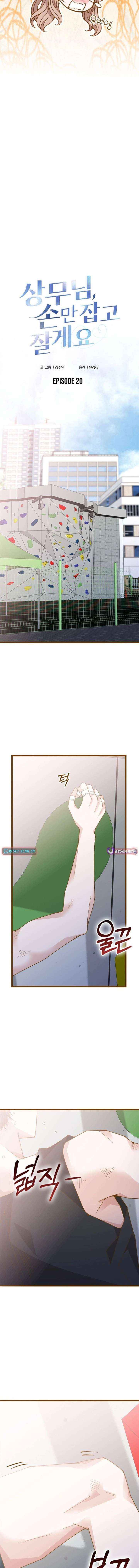 Mr. Manager, I’ll Just Hold Your Hand and Sleep Chapter 20 page 4 - 