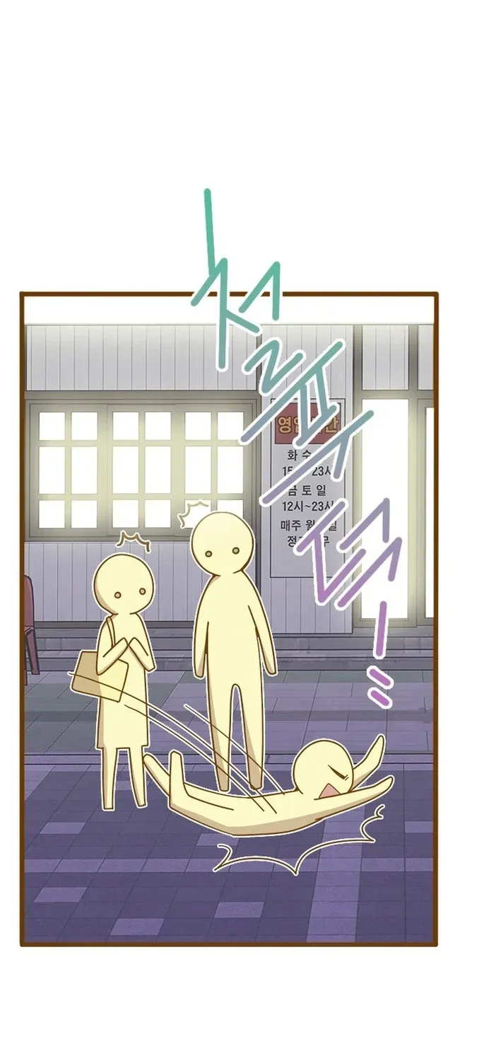 Mr. Manager, I’ll Just Hold Your Hand and Sleep Chapter 22 page 133 - 