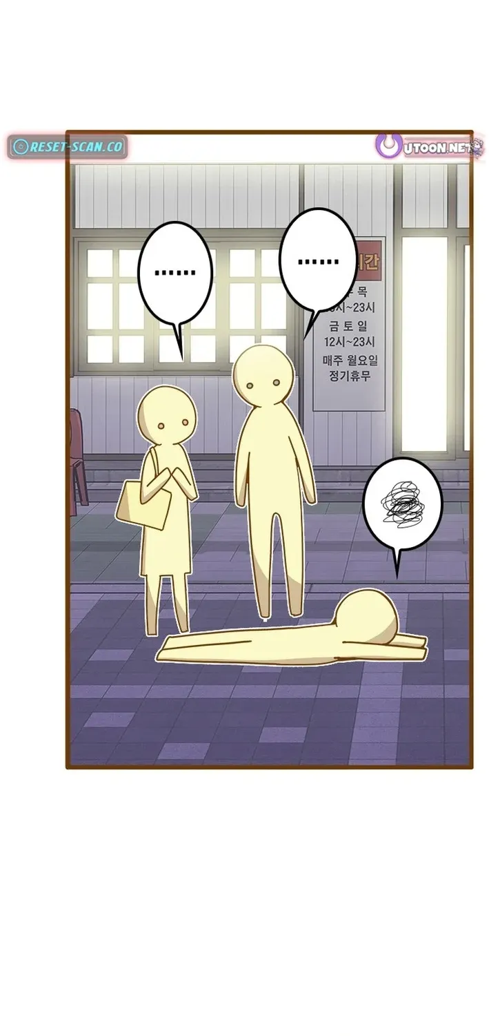 Mr. Manager, I’ll Just Hold Your Hand and Sleep Chapter 22 page 134 - 