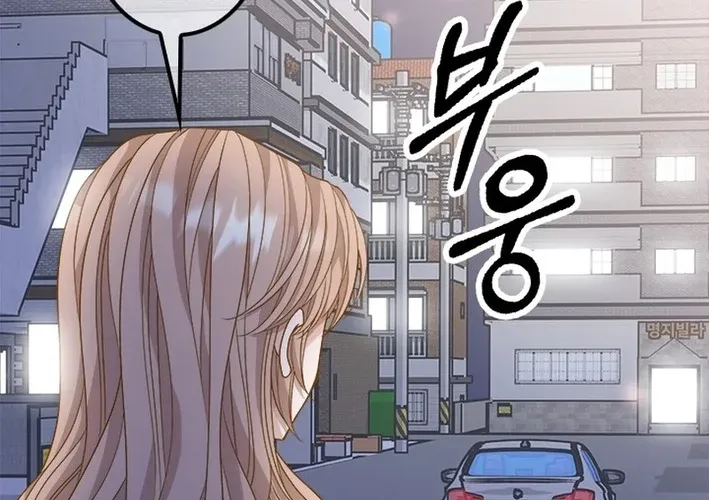 Mr. Manager, I’ll Just Hold Your Hand and Sleep Chapter 22 page 60 - 