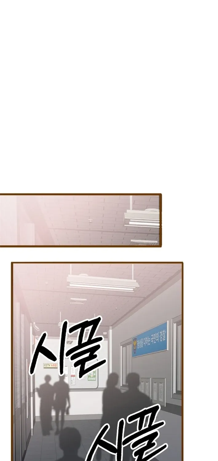 Mr. Manager, I’ll Just Hold Your Hand and Sleep Chapter 23 page 58 - 