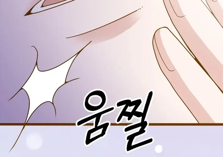 Mr. Manager, I’ll Just Hold Your Hand and Sleep Chapter 23 page 92 - 