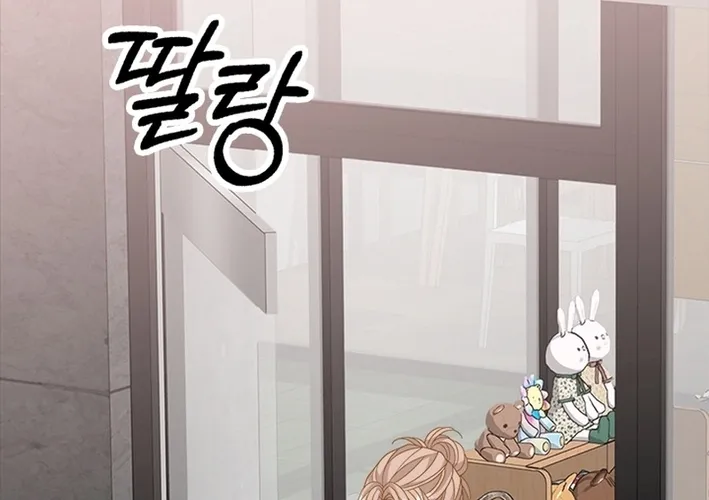 Mr. Manager, I’ll Just Hold Your Hand and Sleep Chapter 24 page 116 - 