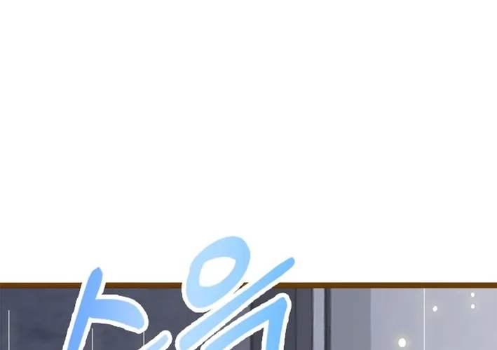 Mr. Manager, I’ll Just Hold Your Hand and Sleep Chapter 24 page 120 - 