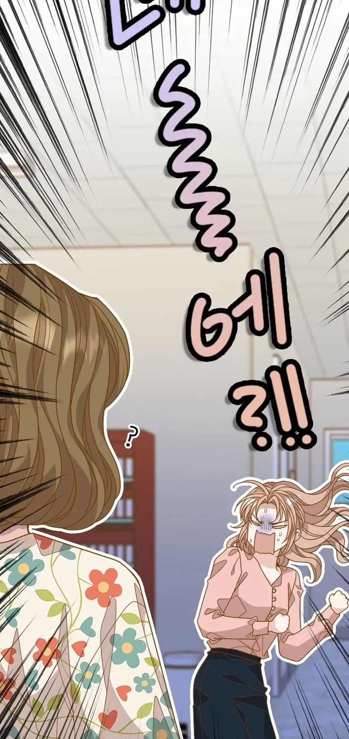 Mr. Manager, I’ll Just Hold Your Hand and Sleep Chapter 24 page 13 - 