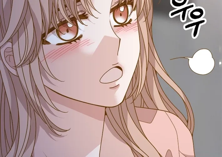Mr. Manager, I’ll Just Hold Your Hand and Sleep Chapter 24 page 96 - 