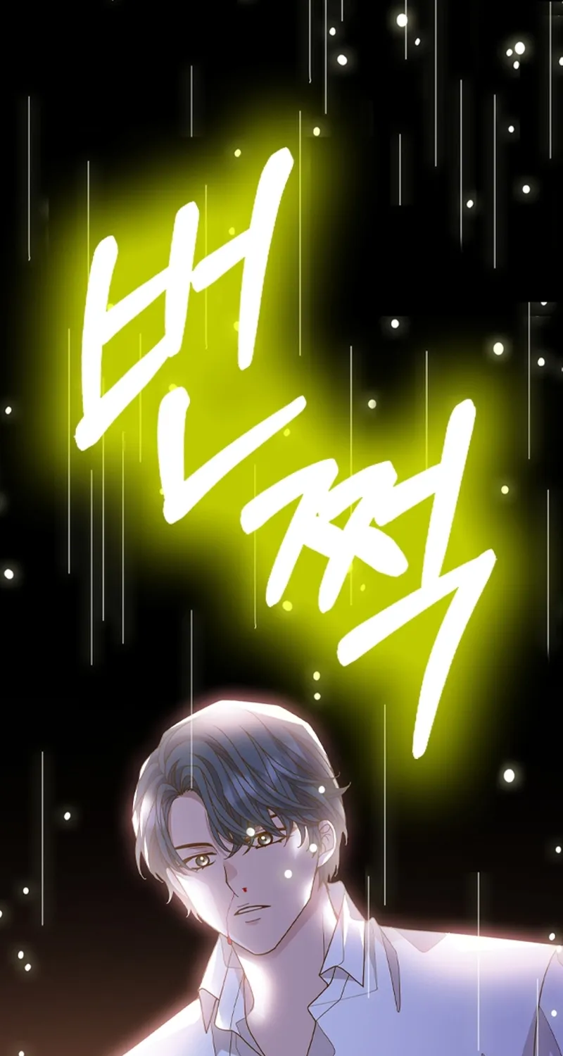 Mr. Manager, I’ll Just Hold Your Hand and Sleep Chapter 25 page 125 - 